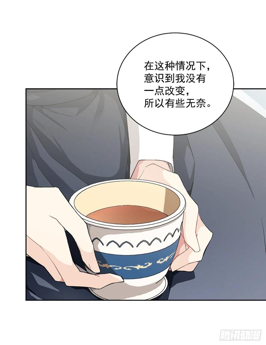 40.心乱43