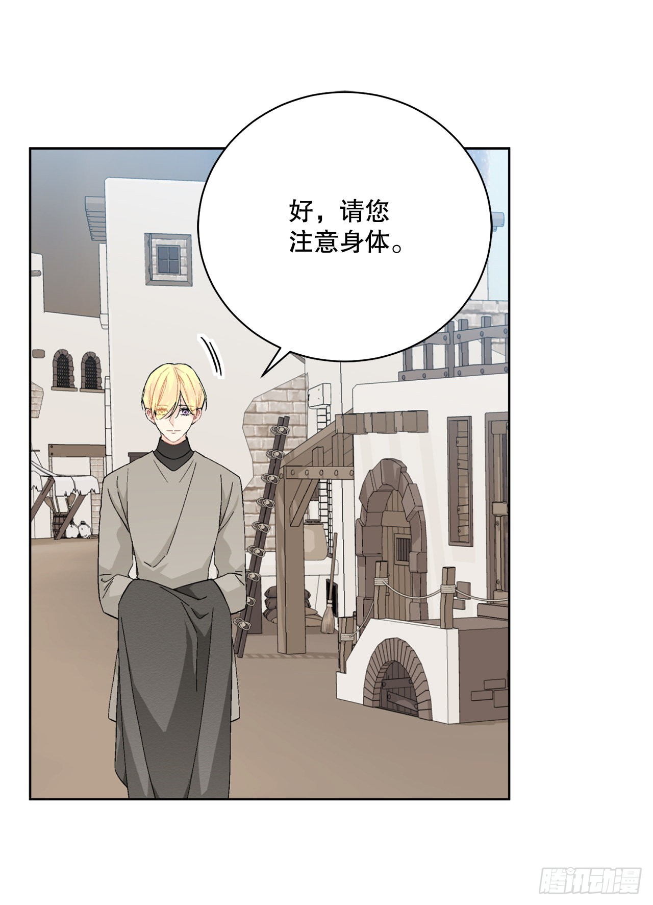 91.回到公爵府11