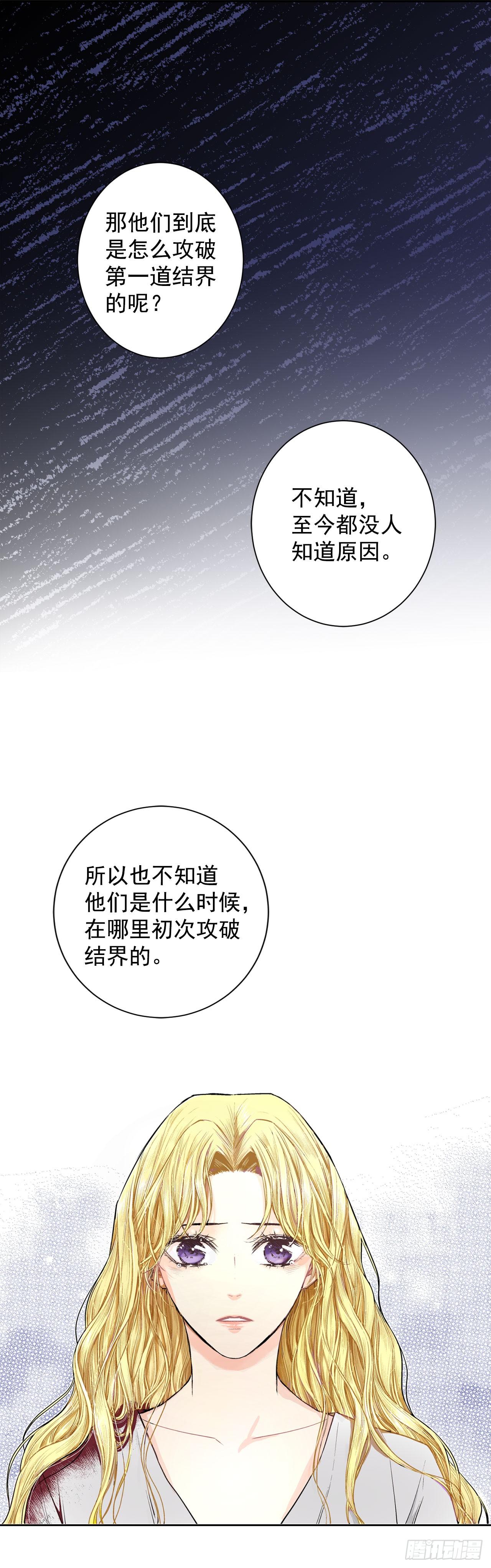 4.不如死了算了16