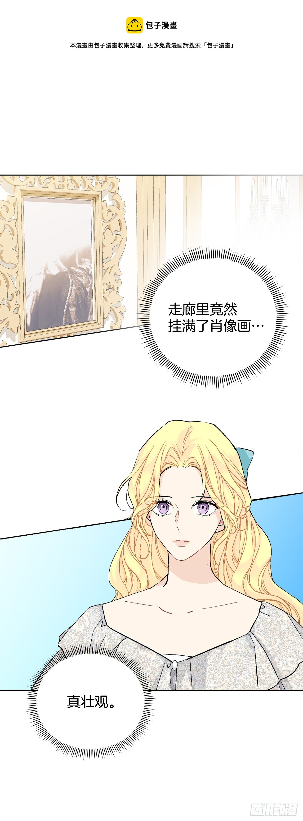 99.猎人出现0