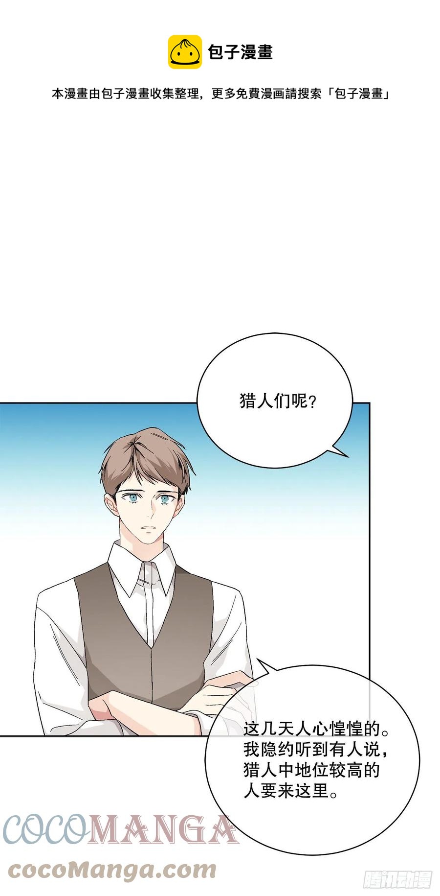 72.西部琅艾群0