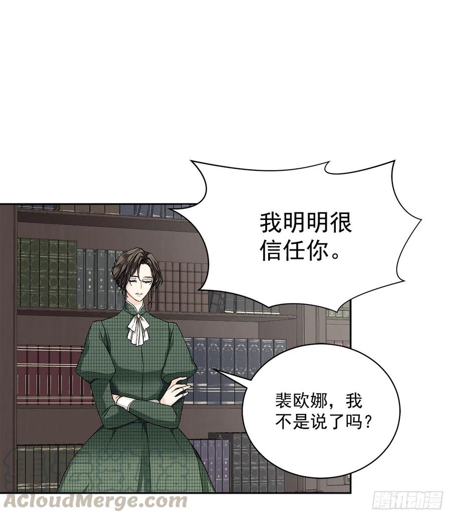 39.真相28