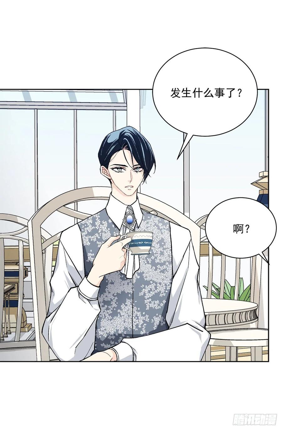 40.心乱33