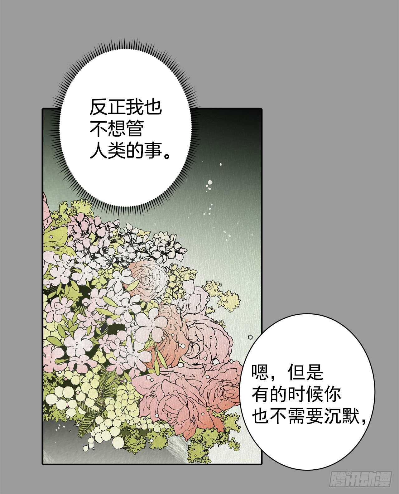10.挺身而出9