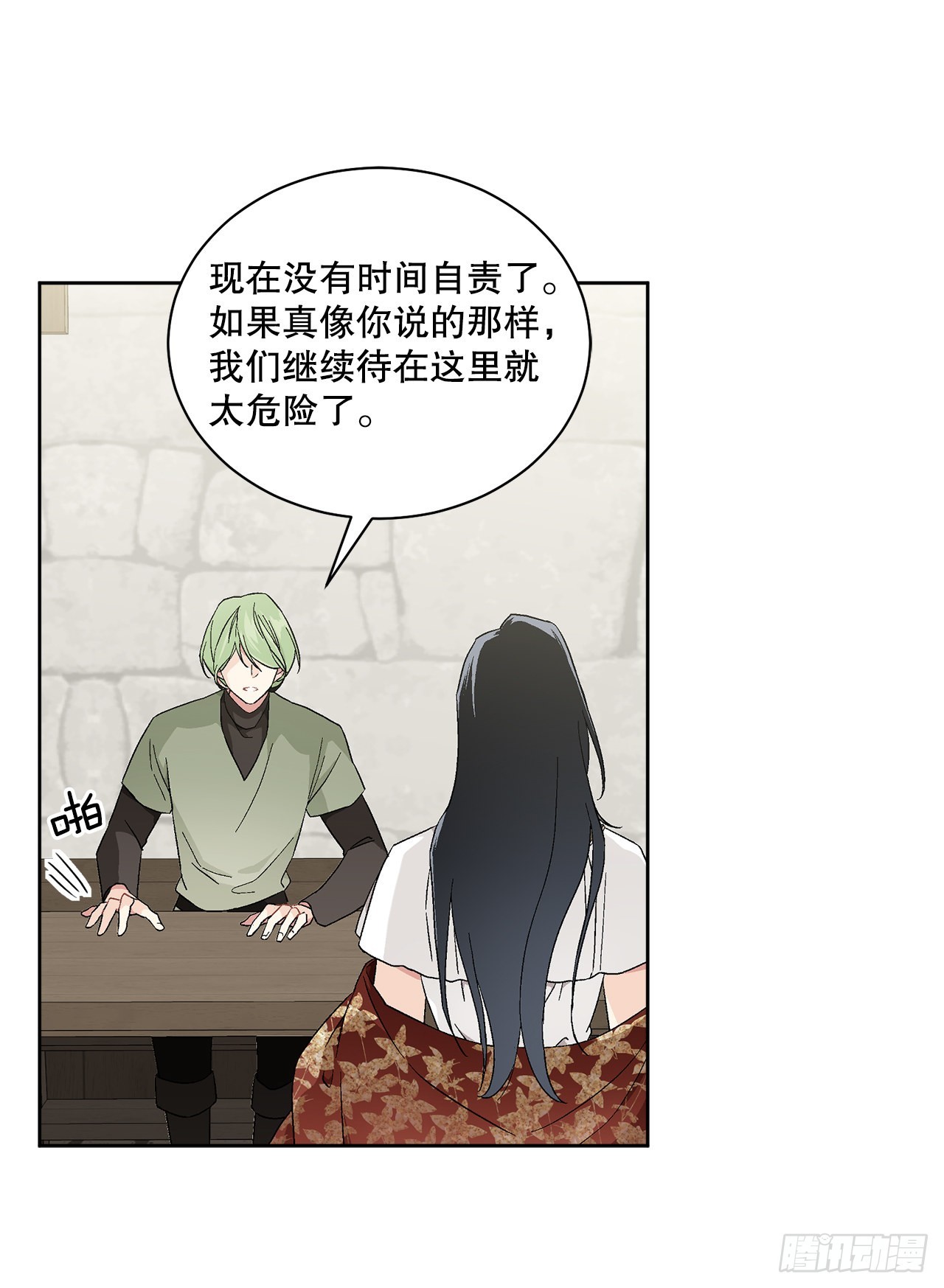 75.制定计划4