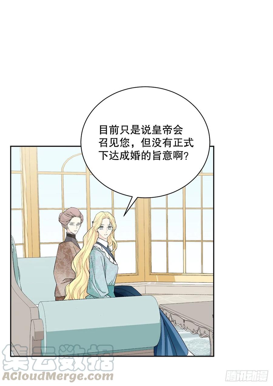 64.赐婚57
