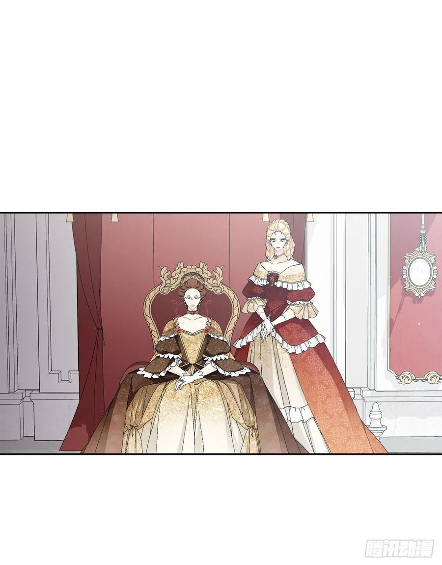 64.赐婚43