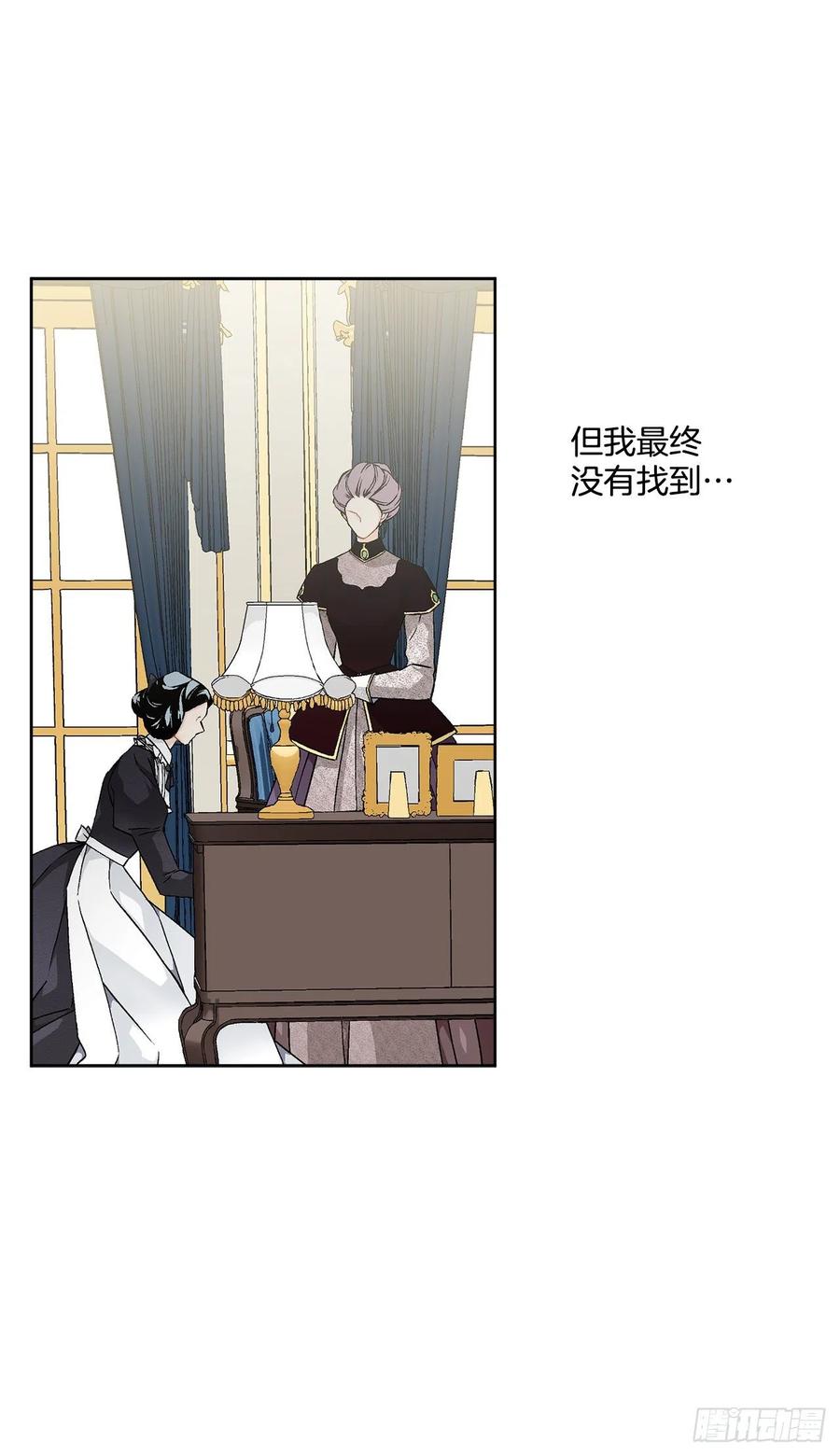 49.危机初现？17