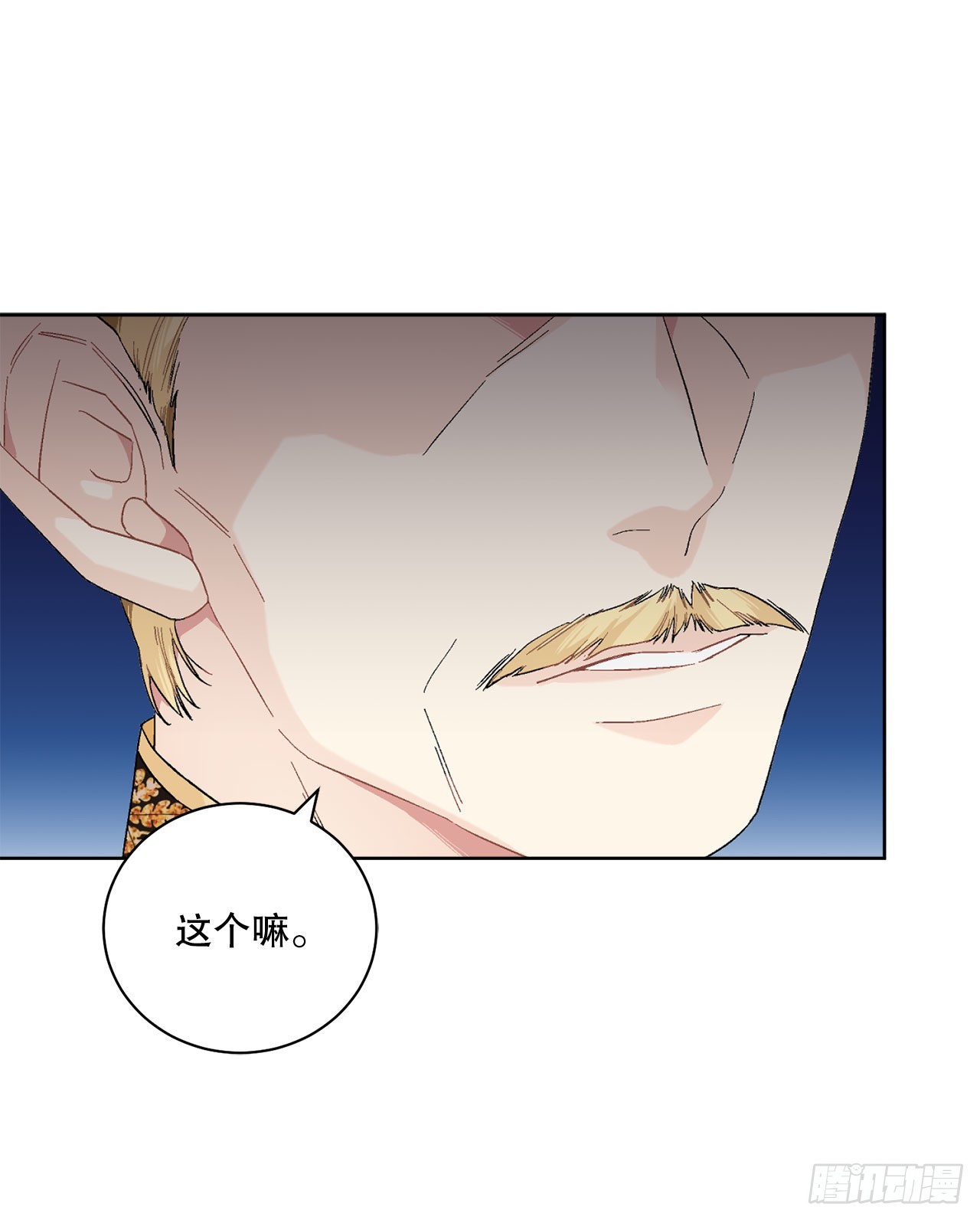 96.正式宣战2