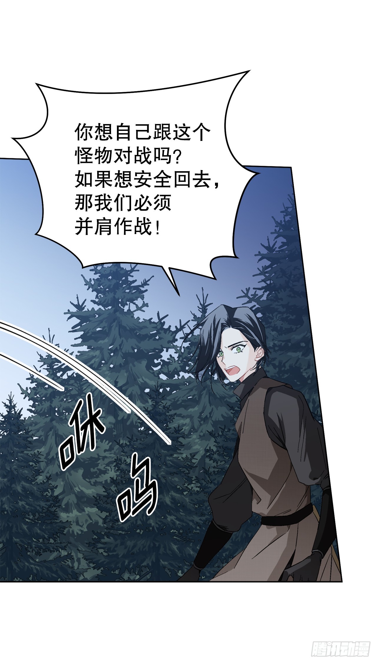 101.未完待续41