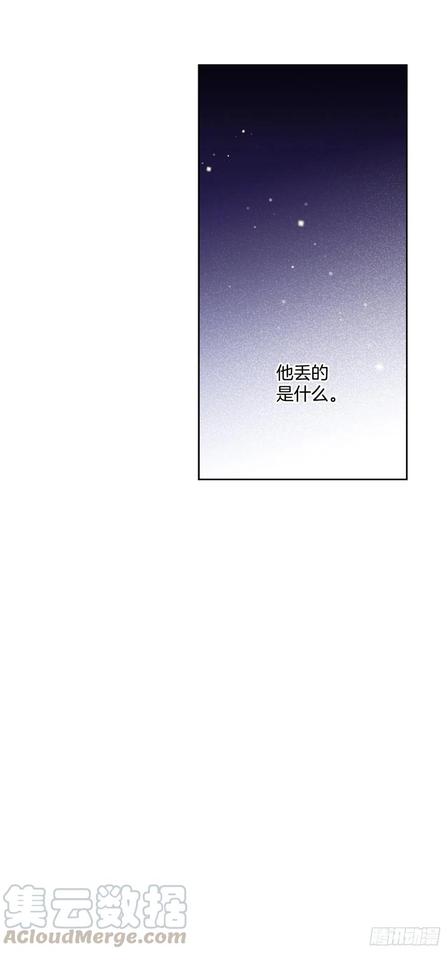 49.危机初现？18