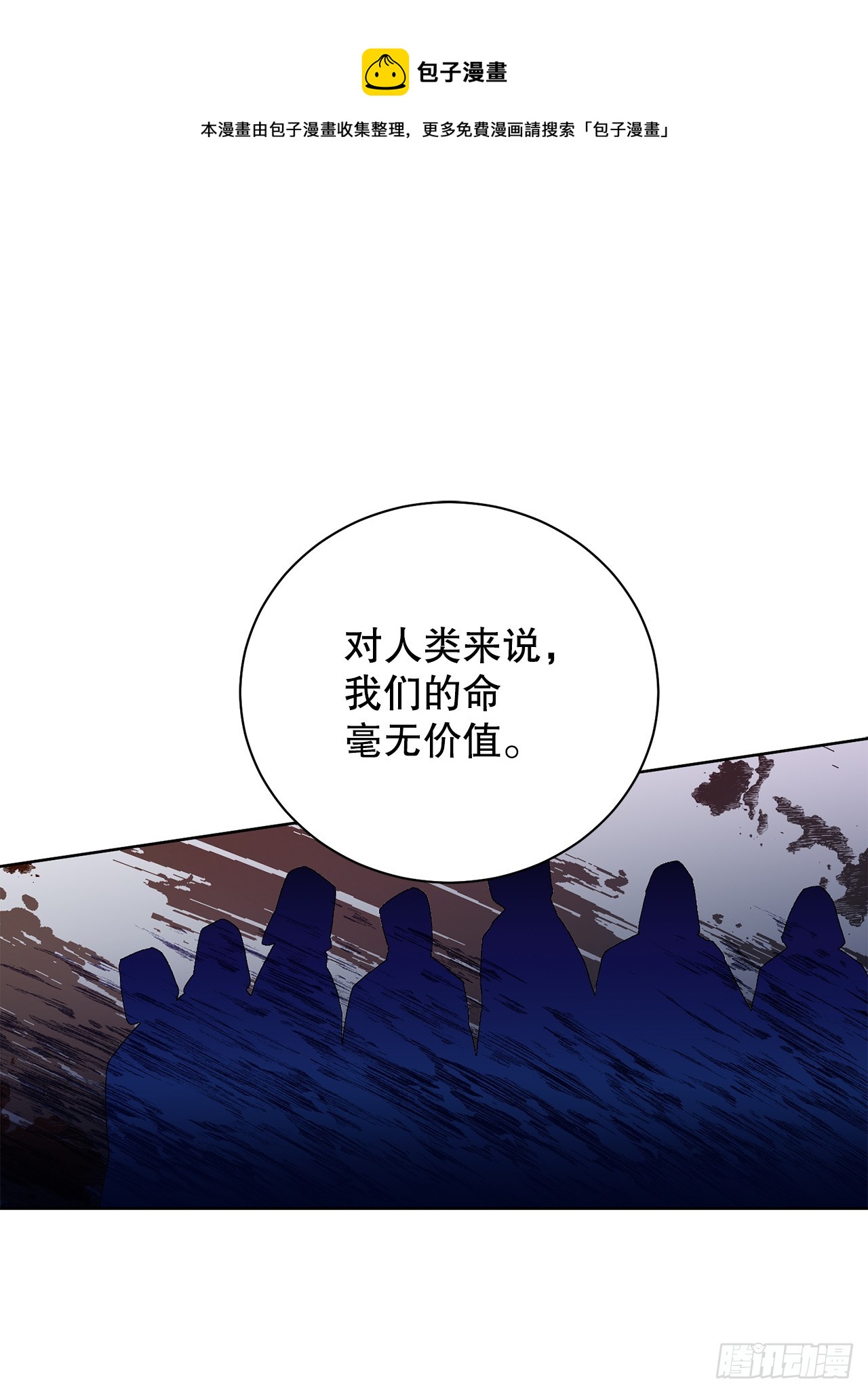 98.领地生活0