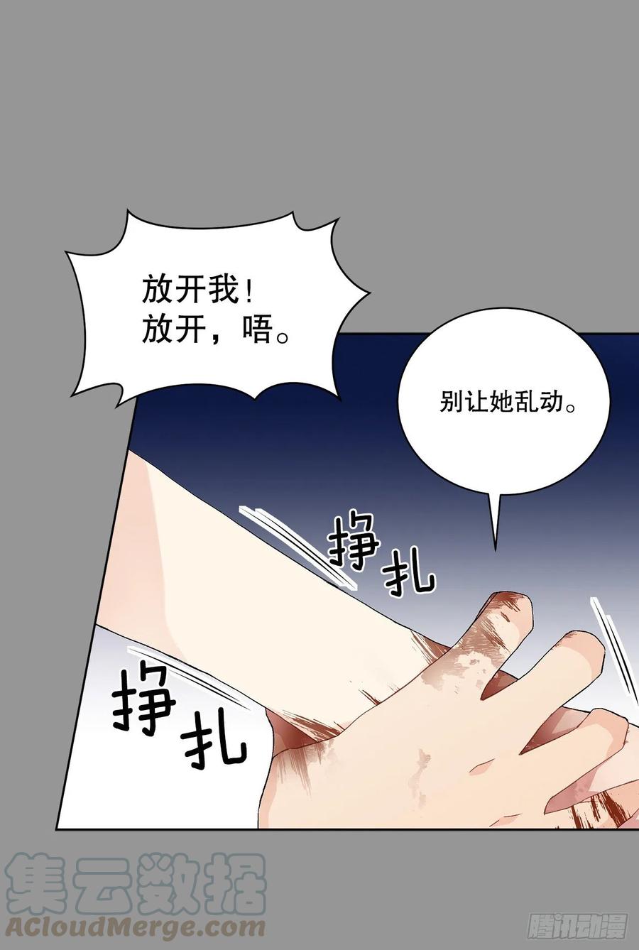 53.回到琅艾村60