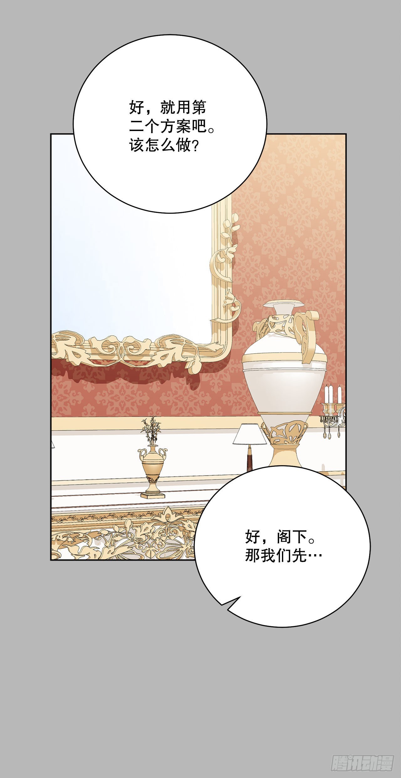 95.公然对峙40