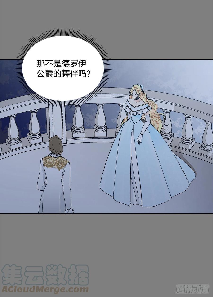 62.归还纽扣48