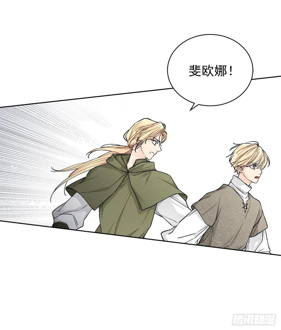 35.偶遇族人7