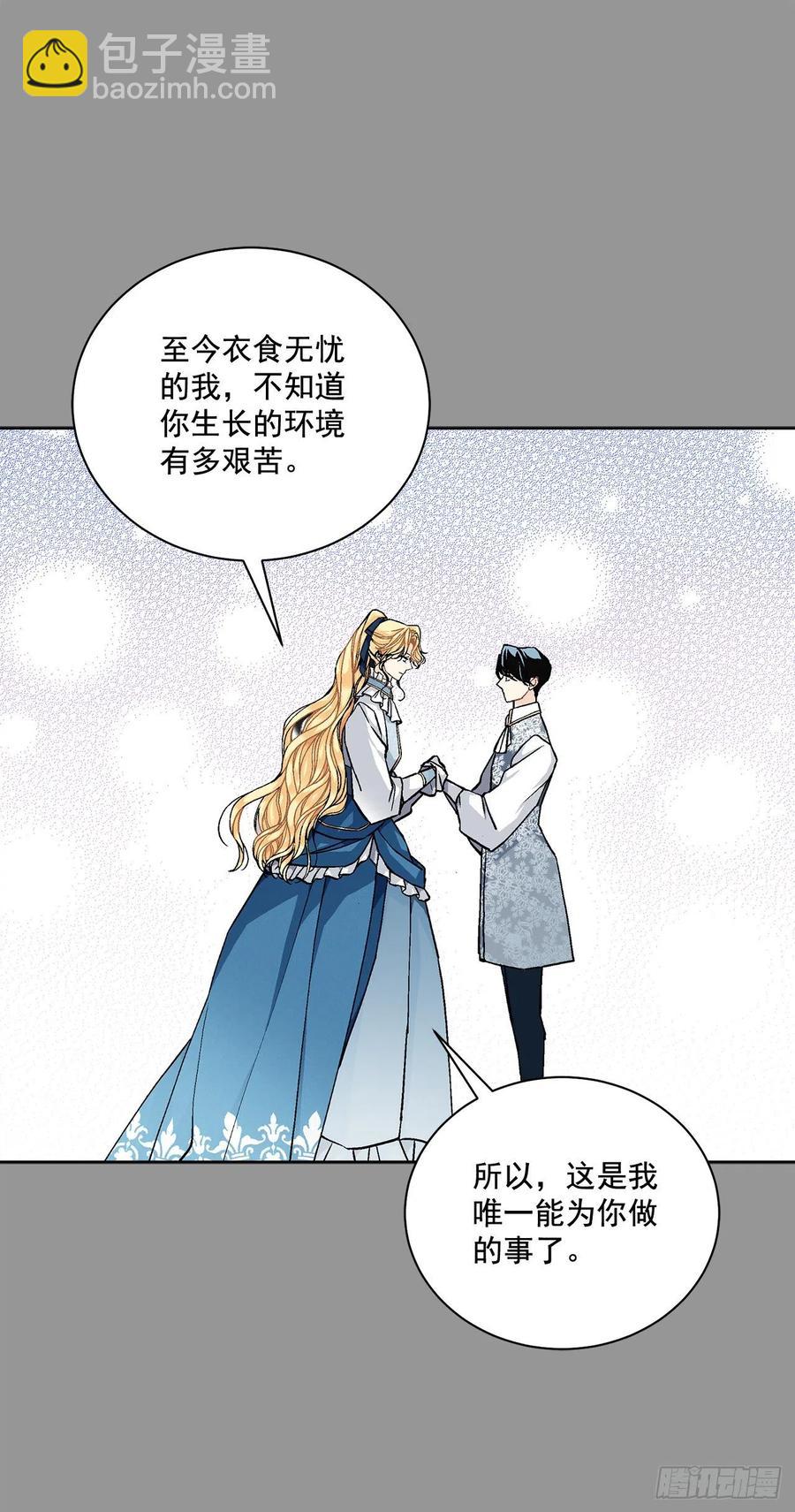 44.公爵的往事50