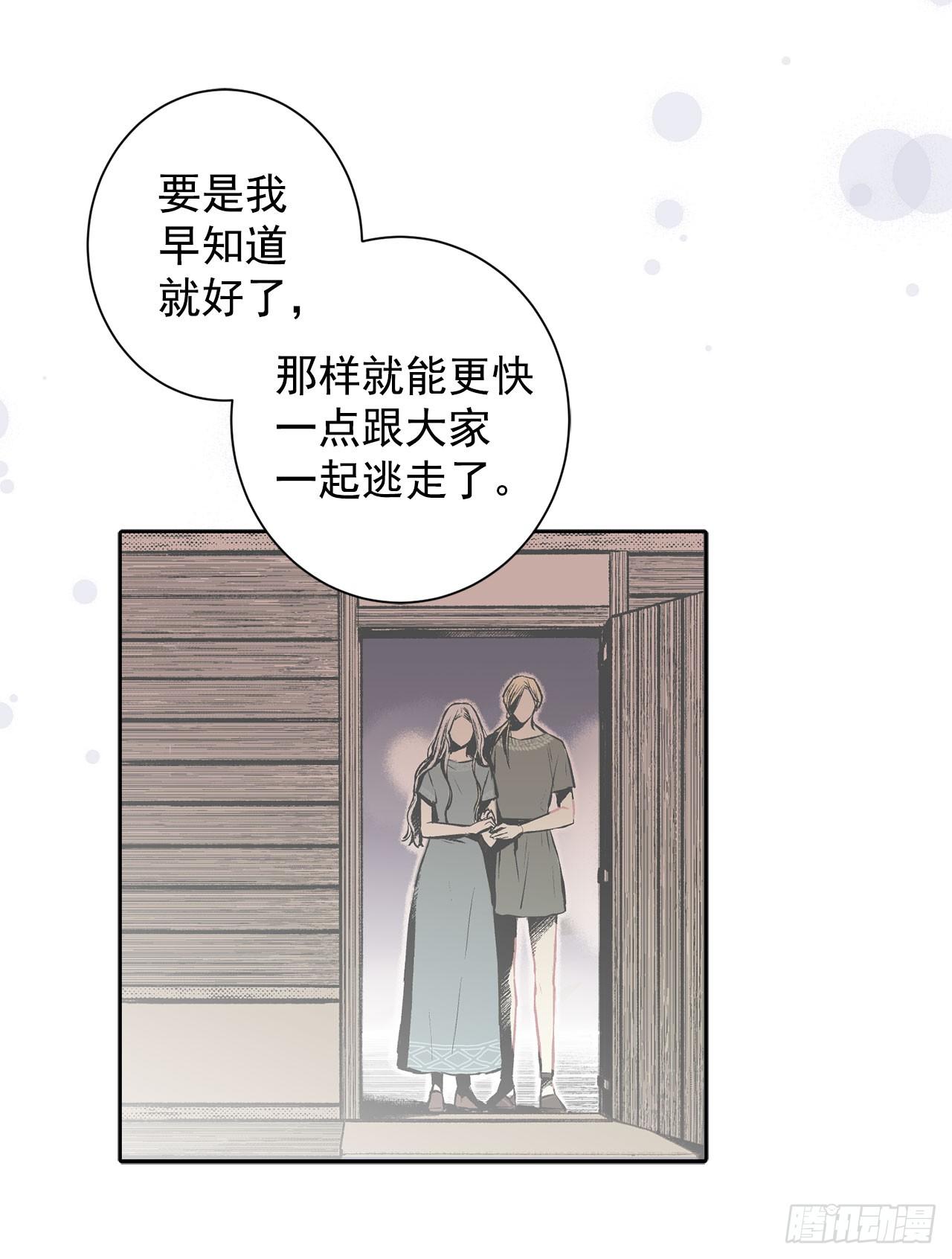 4.不如死了算了22