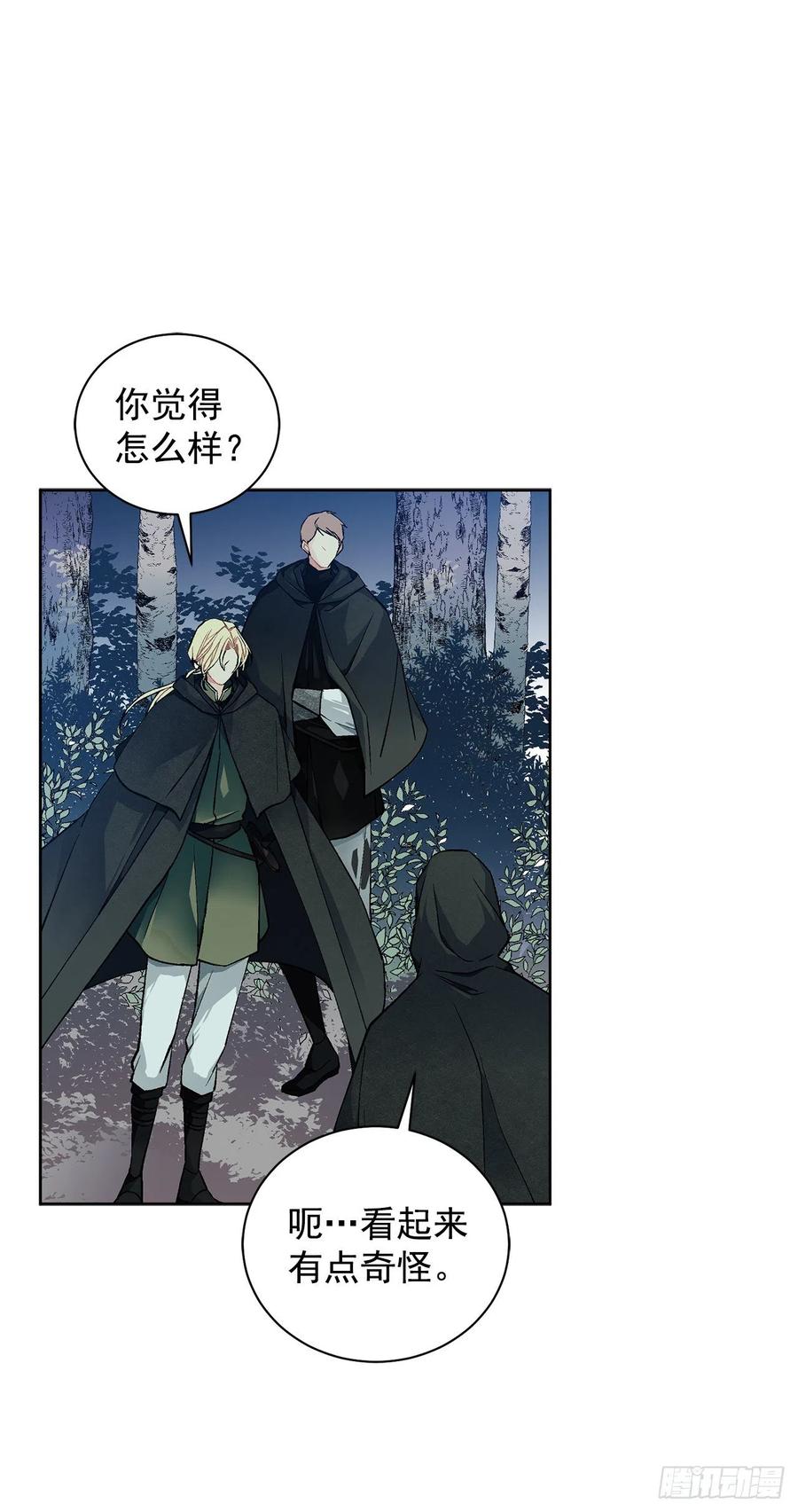 36.救族人14