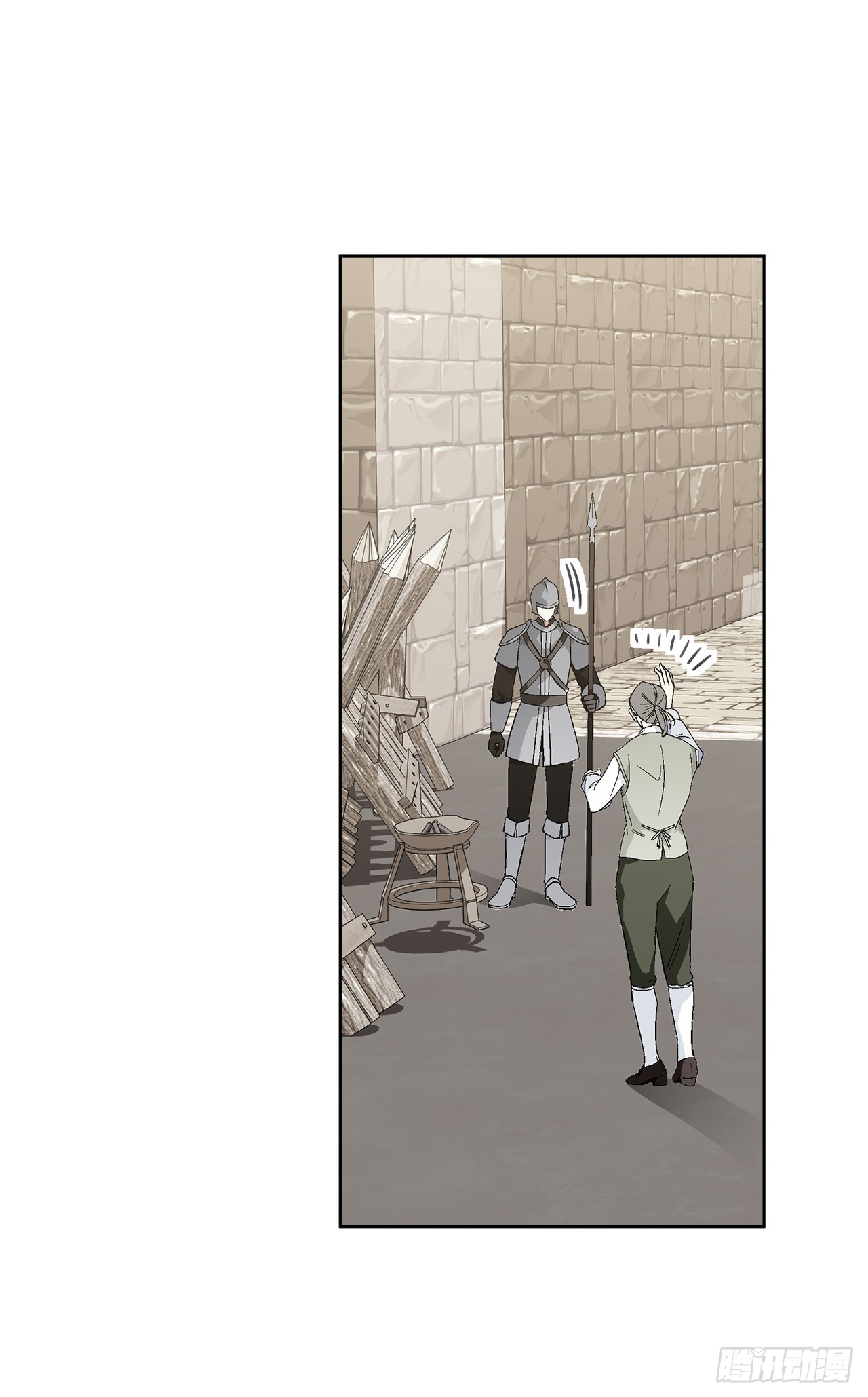 98.领地生活9