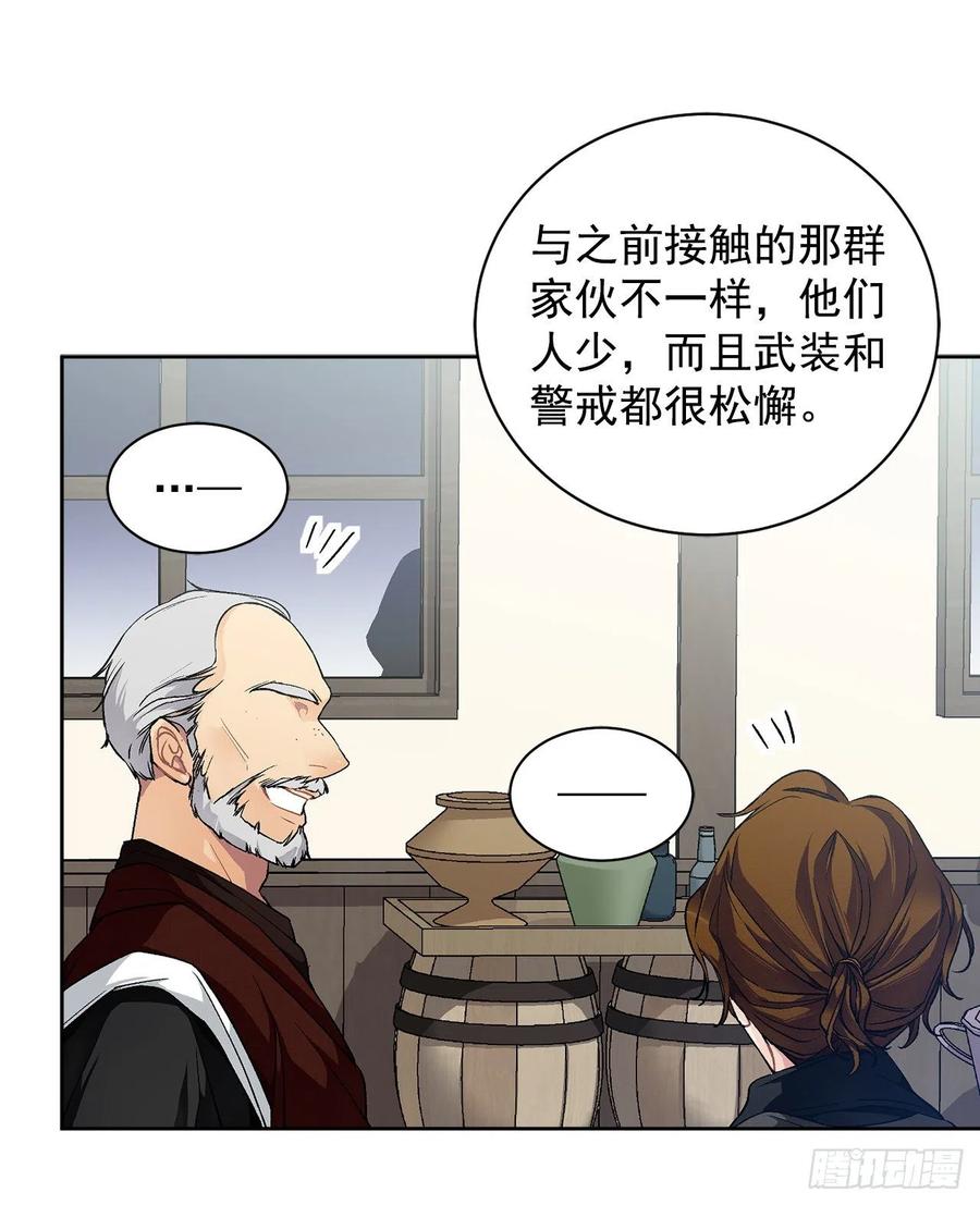 36.救族人15