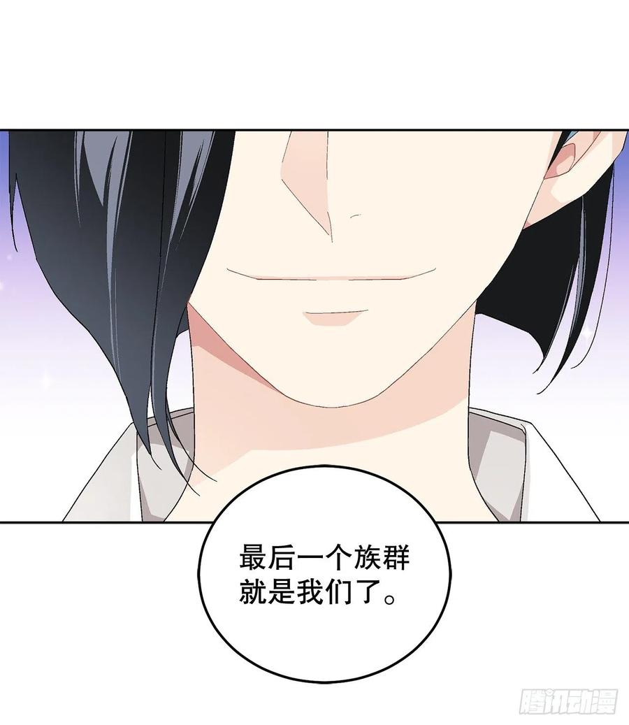 72.西部琅艾群52
