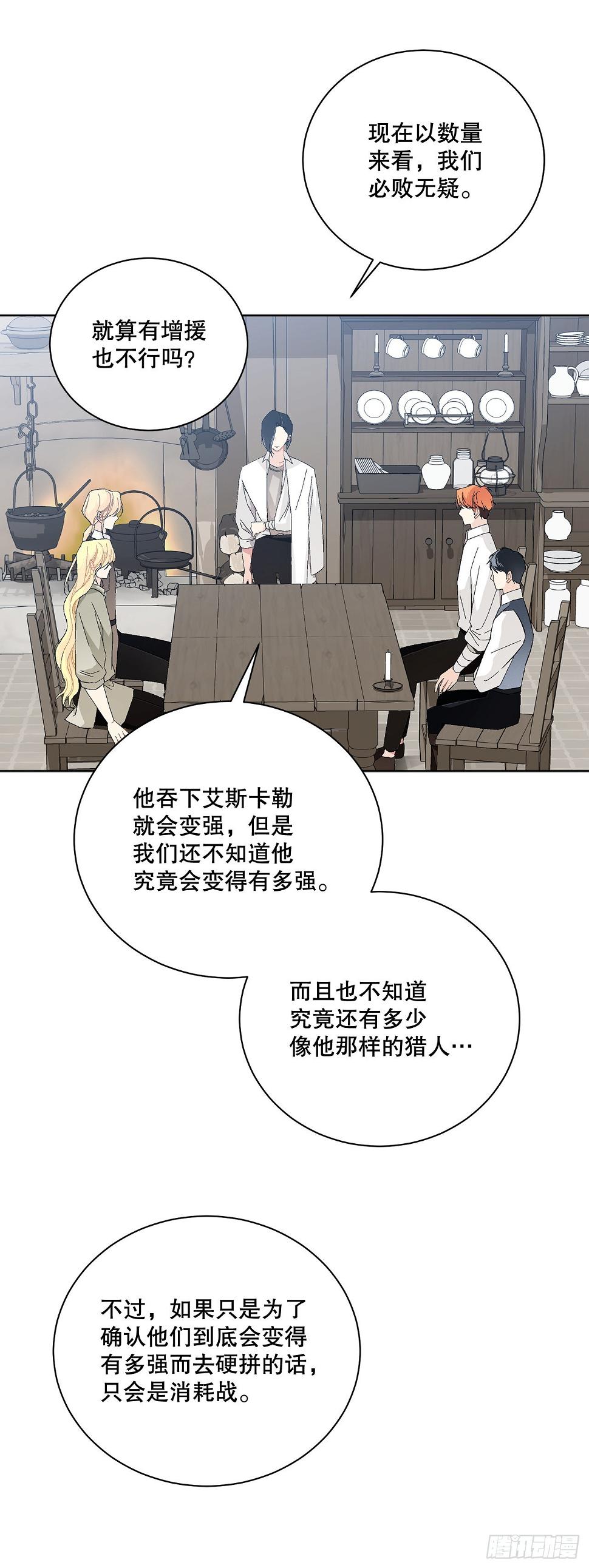 80.投靠公爵1