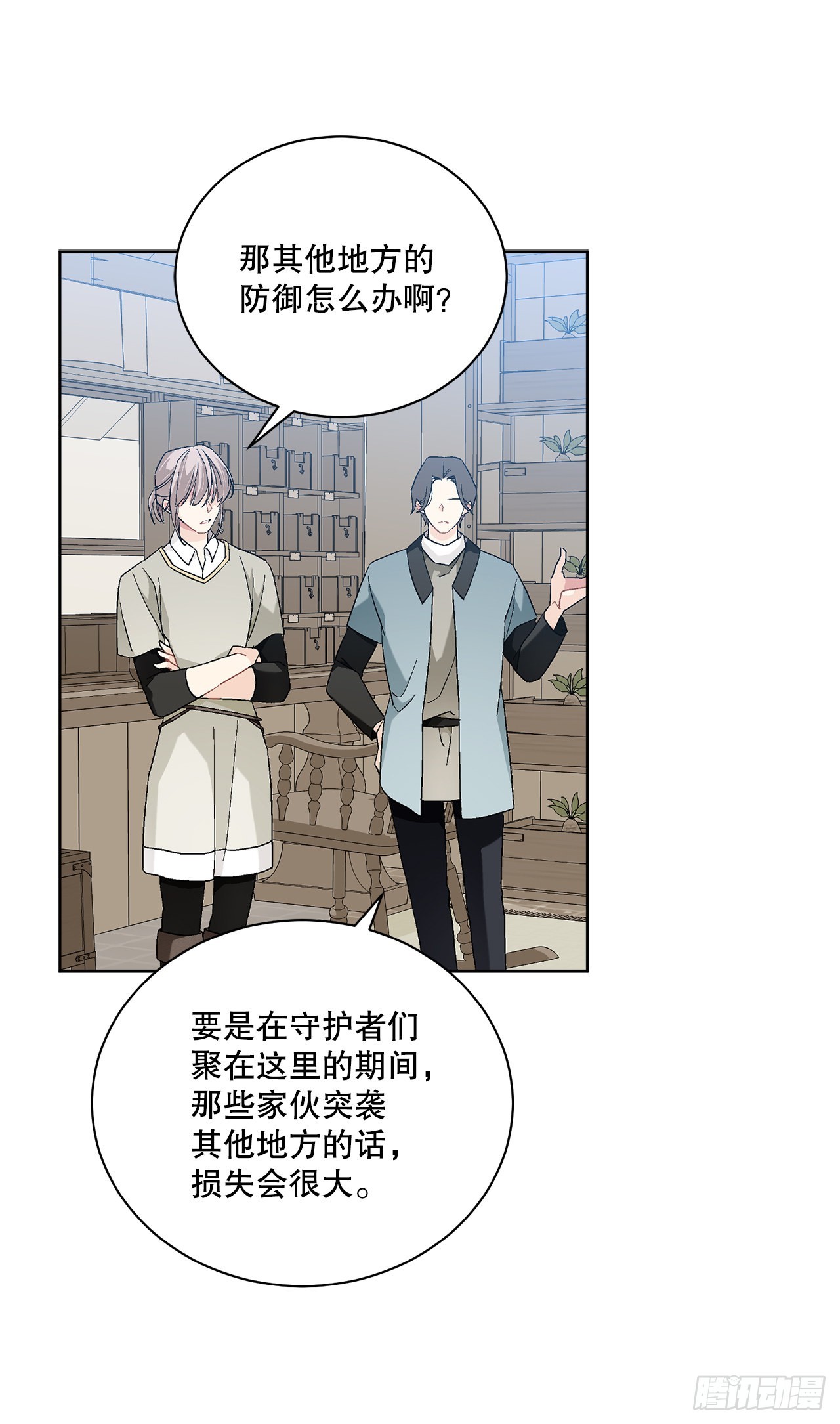 76.制定计划(2)1