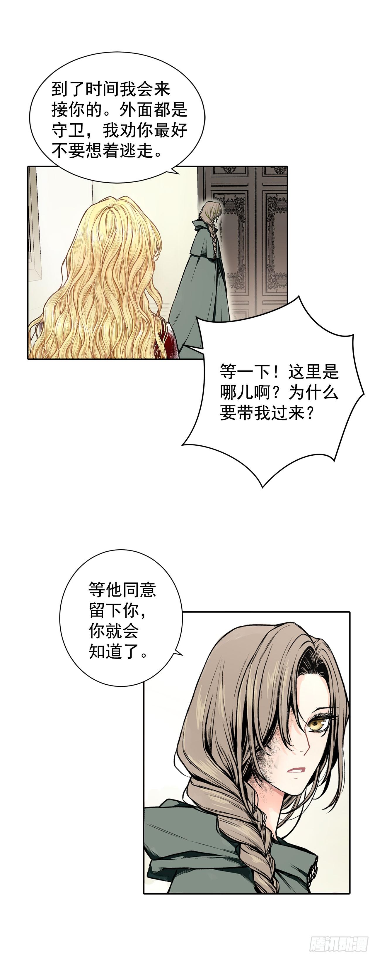 2.获救28