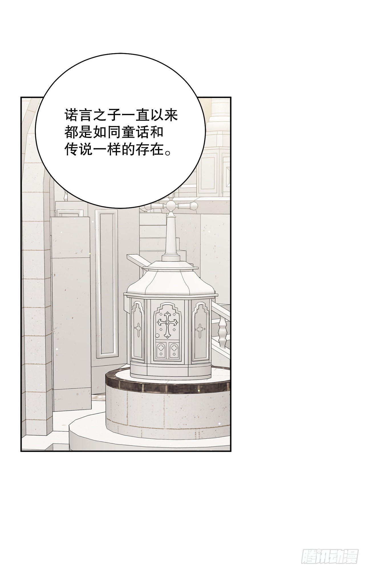 88.探访北部49