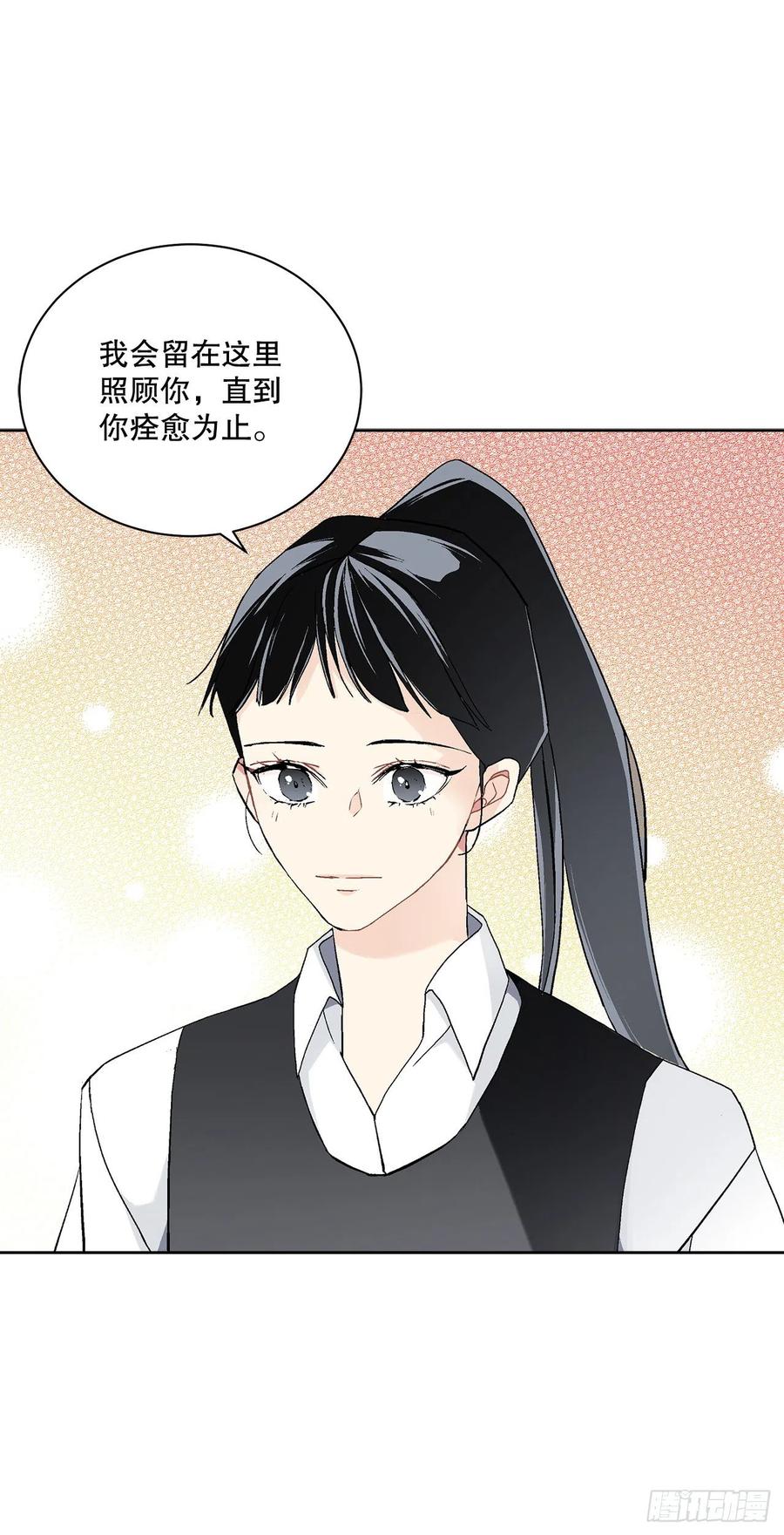 60.疤痕19