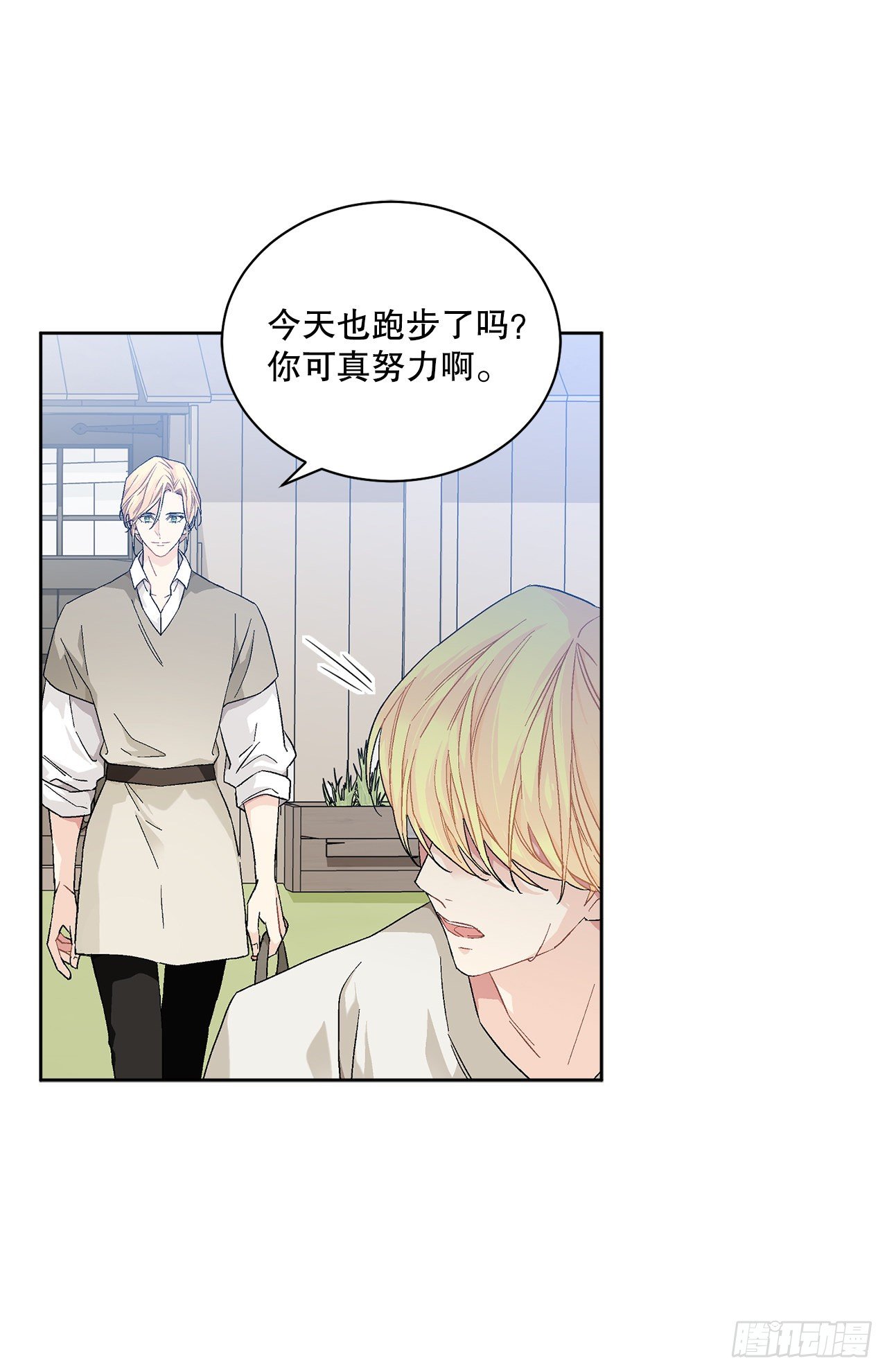 73.危机重重50