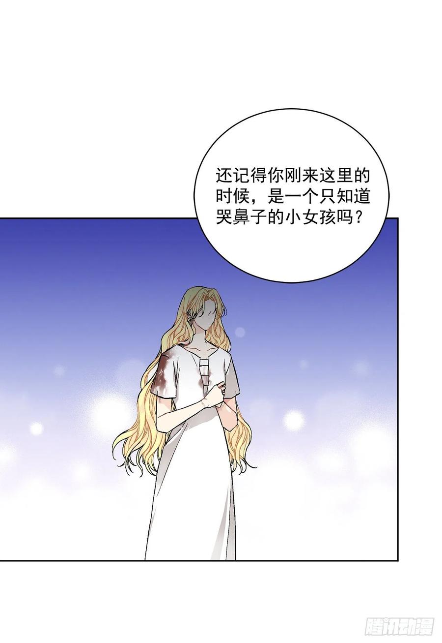 40.心乱51
