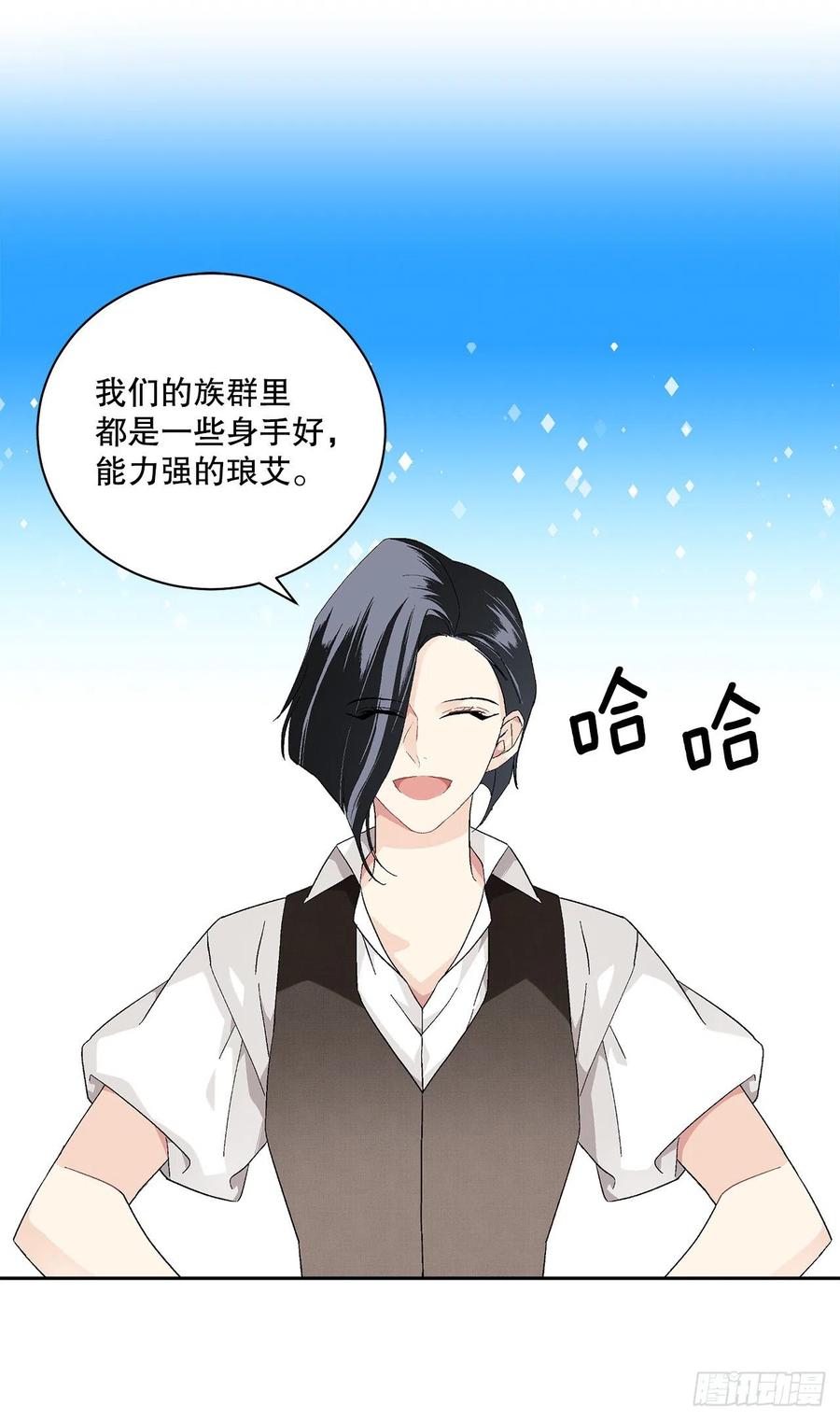 72.西部琅艾群53