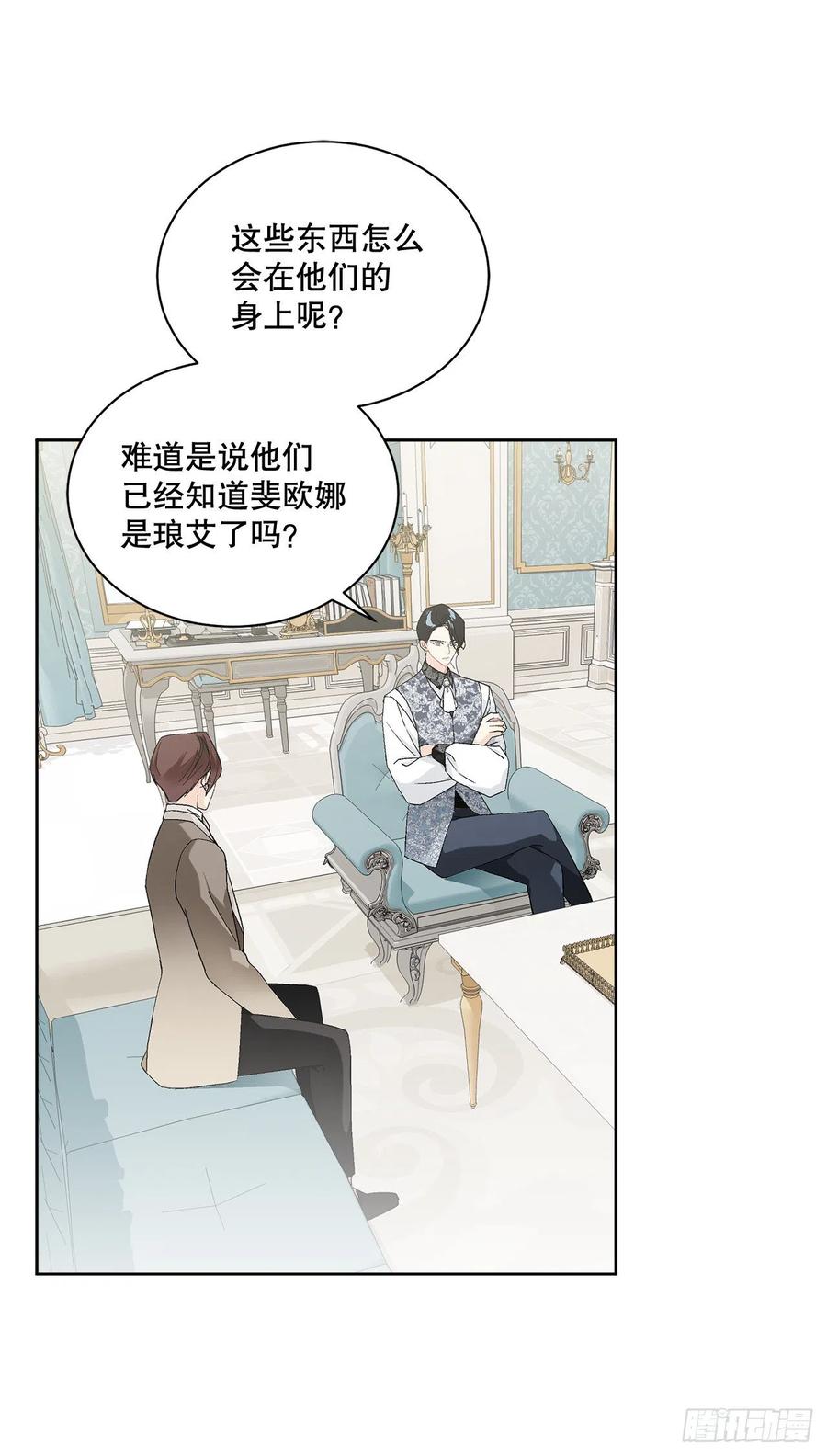 68.见到巴艾尔8