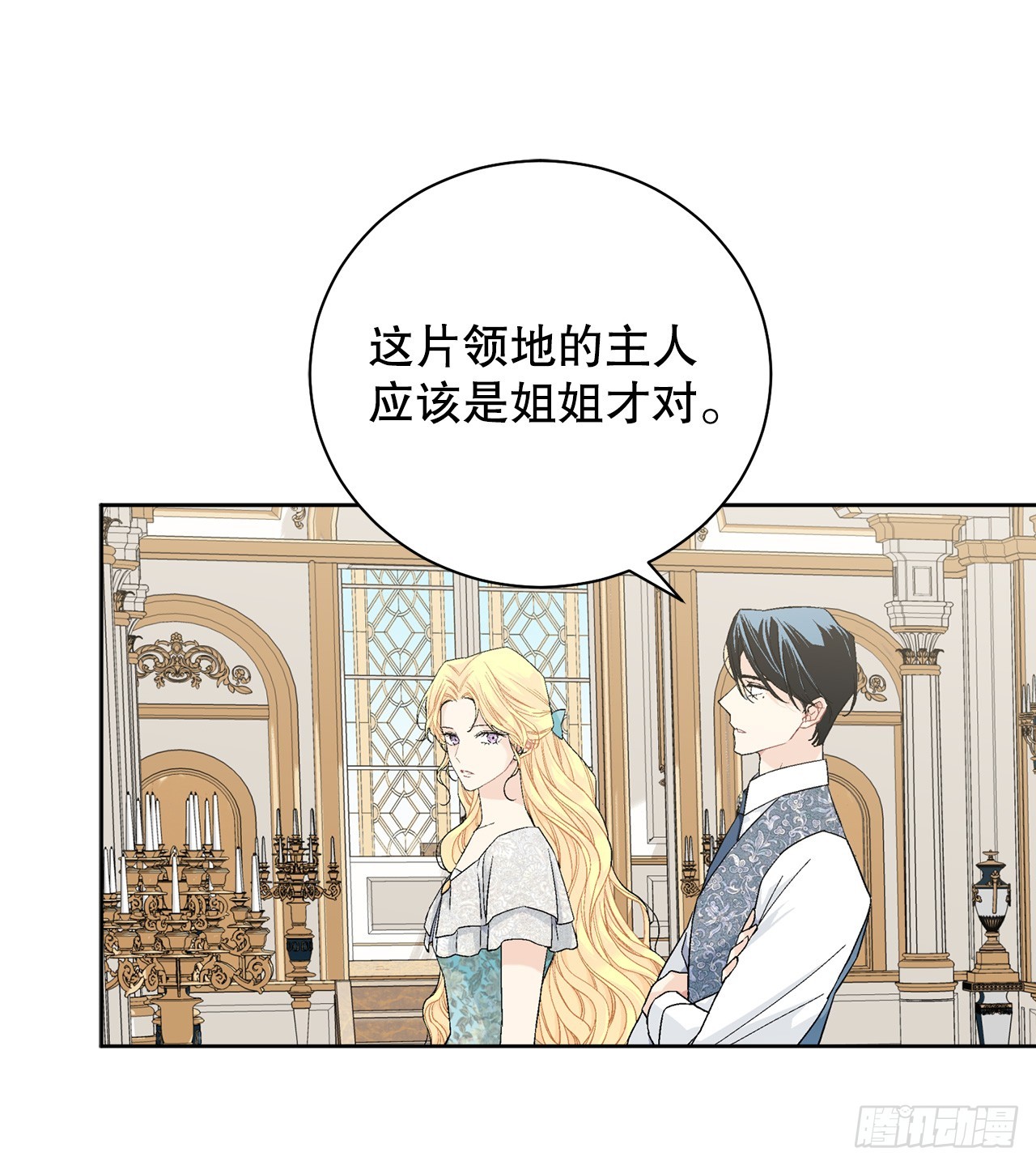 99.猎人出现15