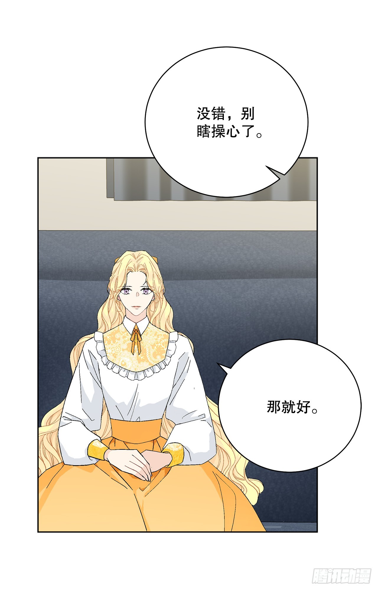 97.回到领地26