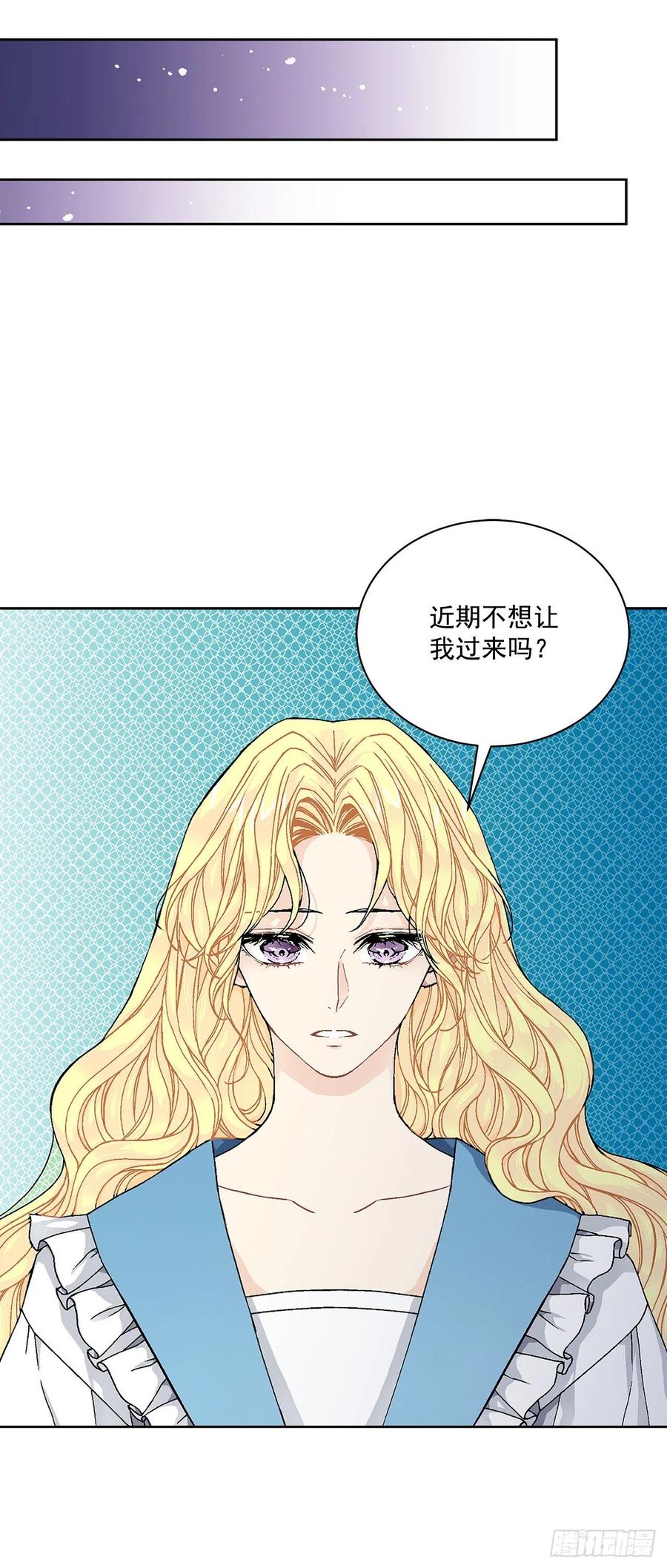 44.公爵的往事4