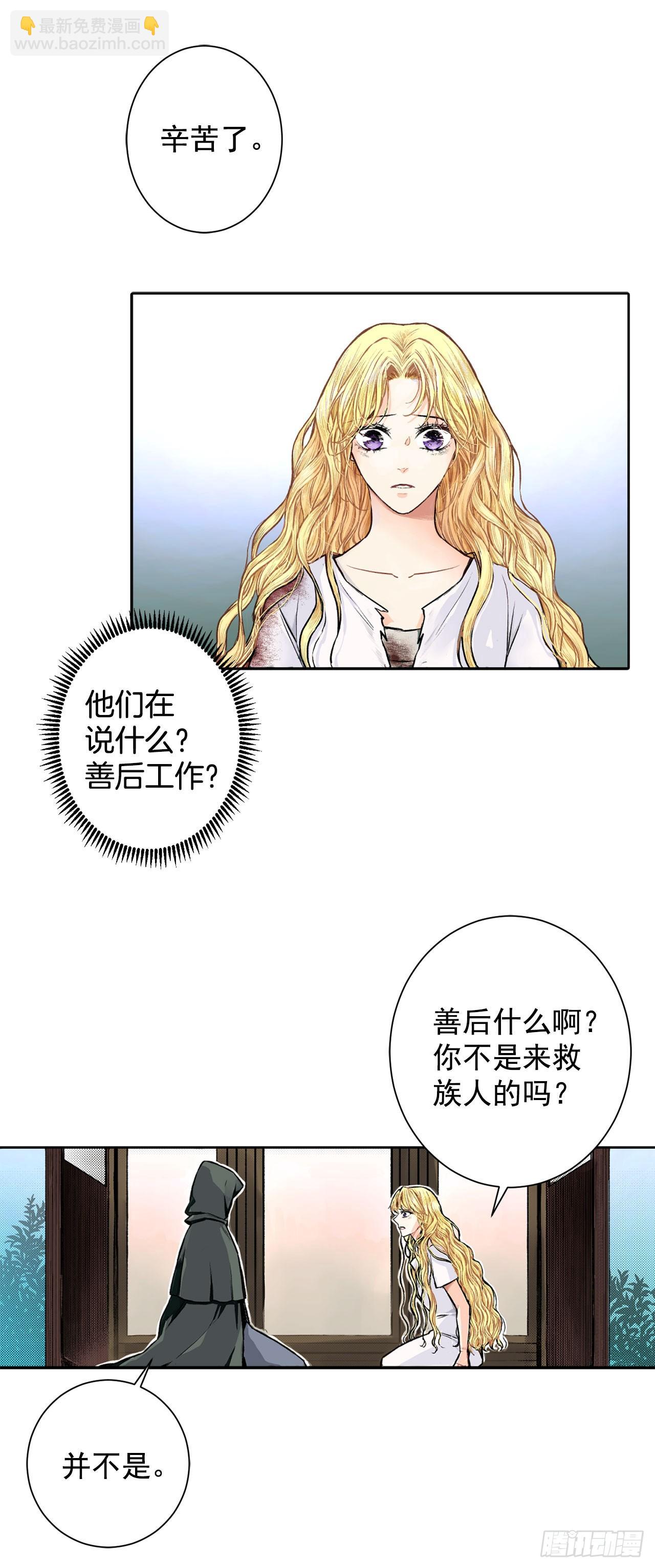 2.获救24