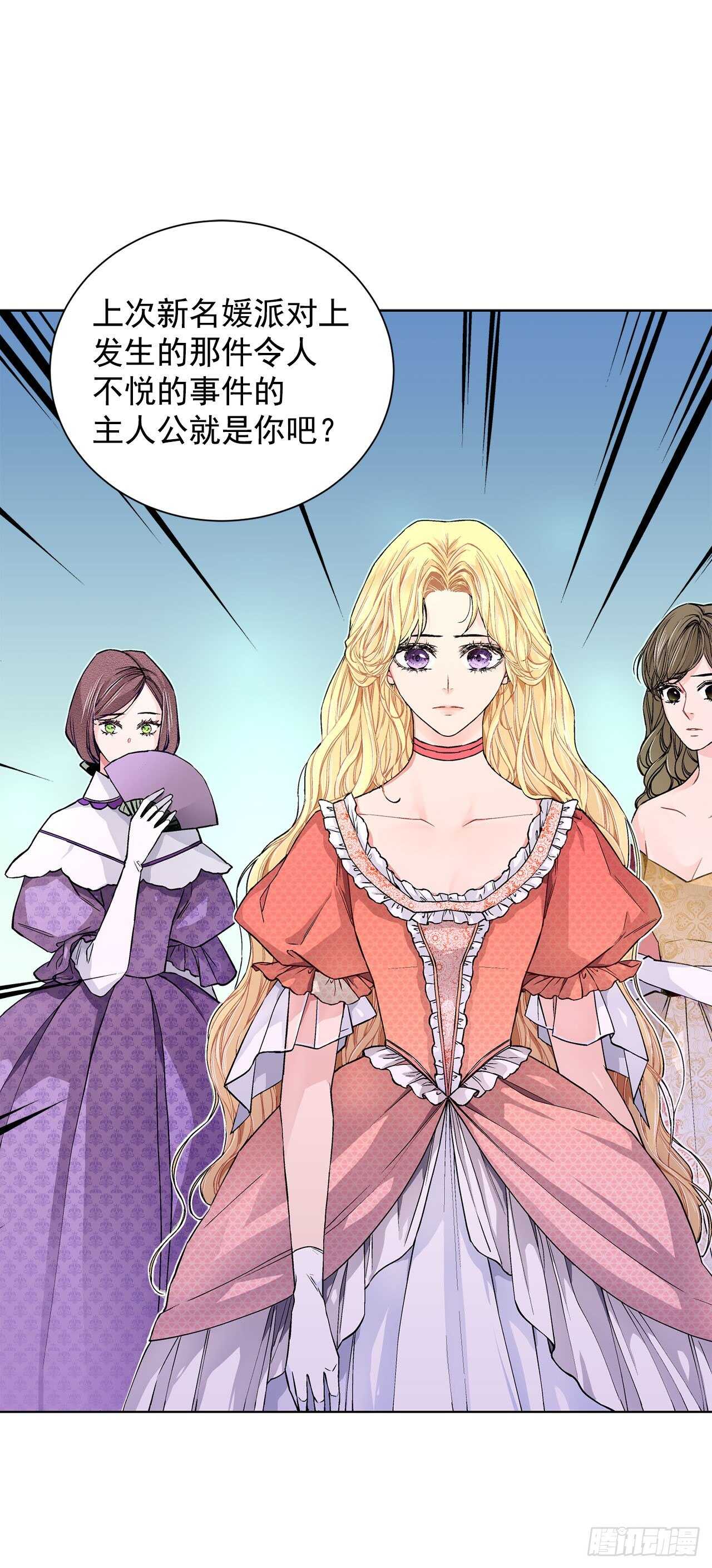 22.菲欧雷17