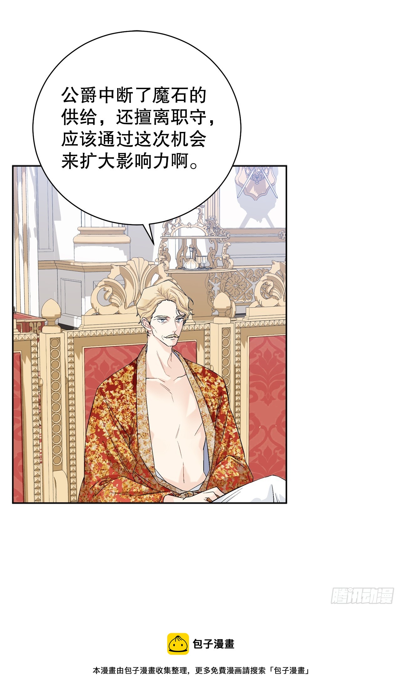 100.宴会49