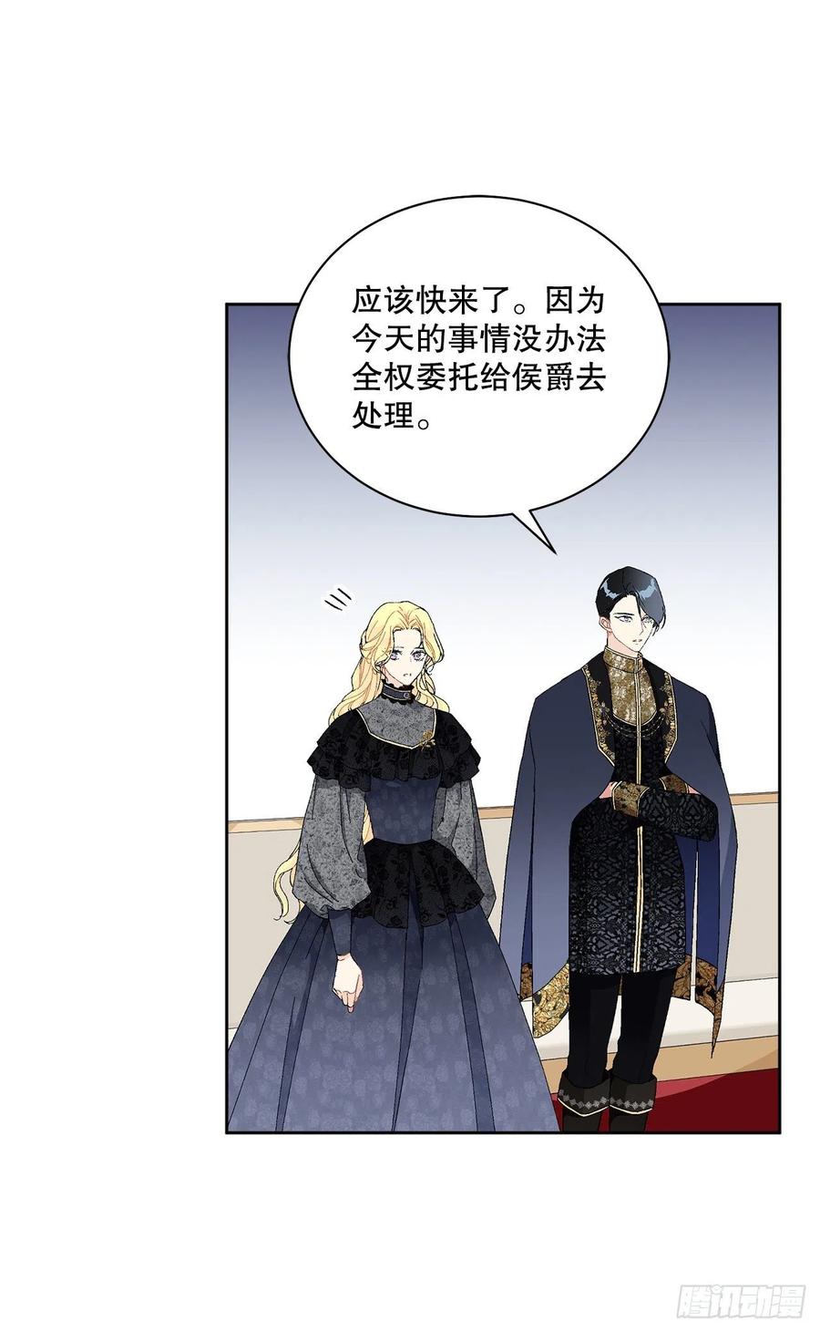 68.见到巴艾尔23