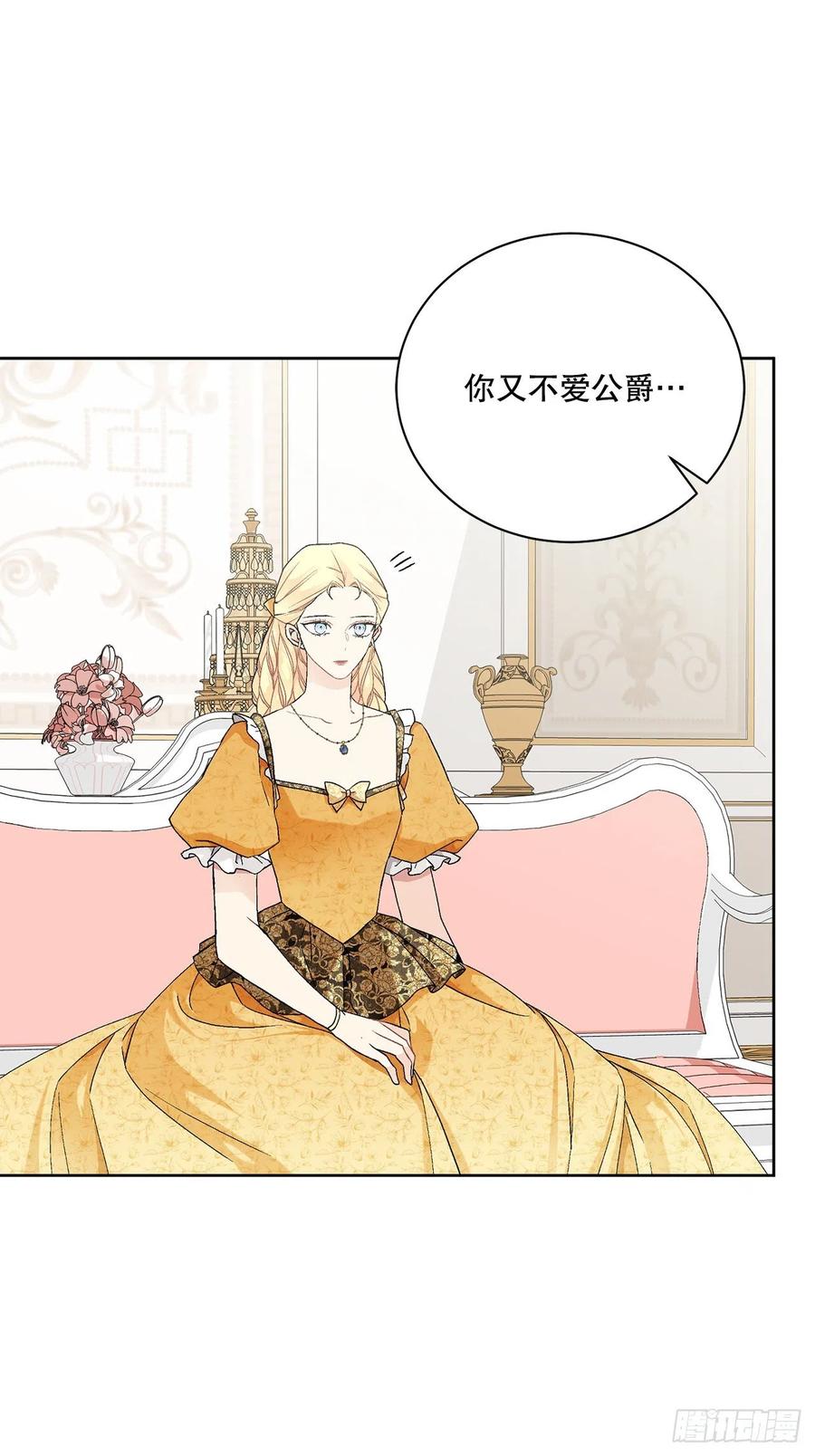 66.不要妨碍我22