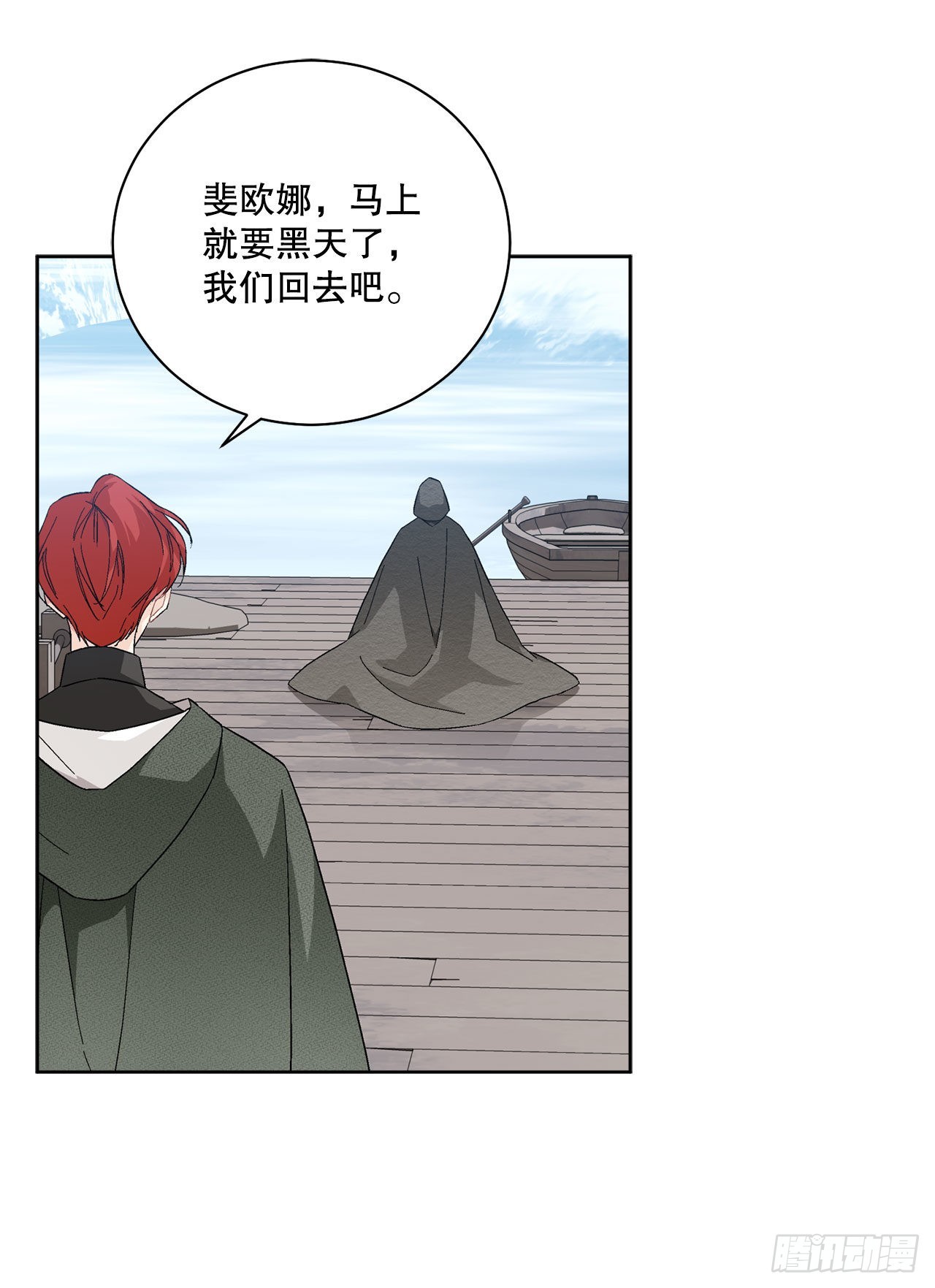 90.危险靠近49