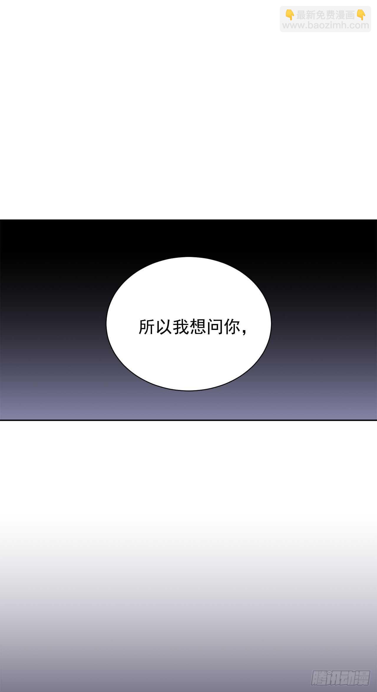 25.阿玛斯36
