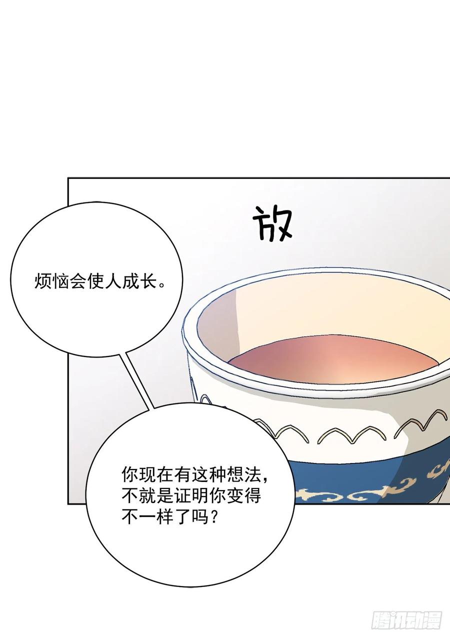 40.心乱50