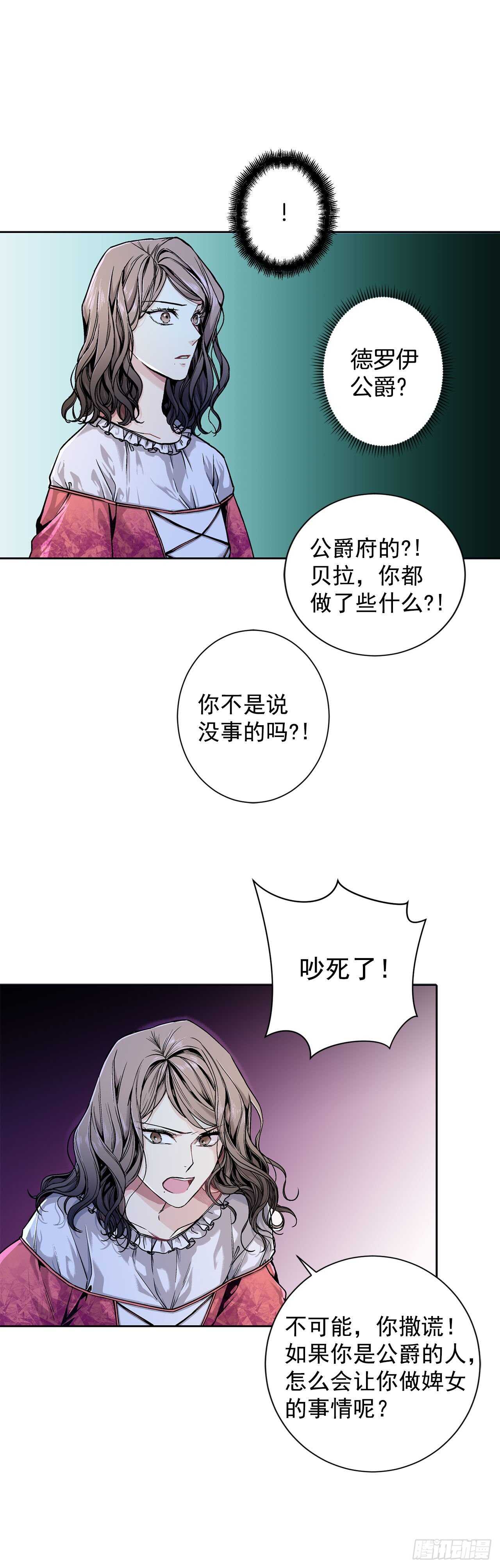 10.挺身而出19