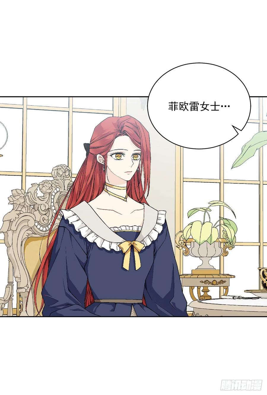 49.危机初现？11