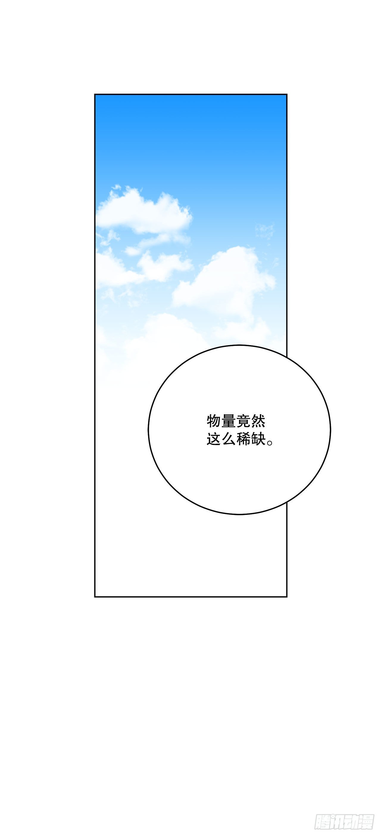 96.正式宣战49