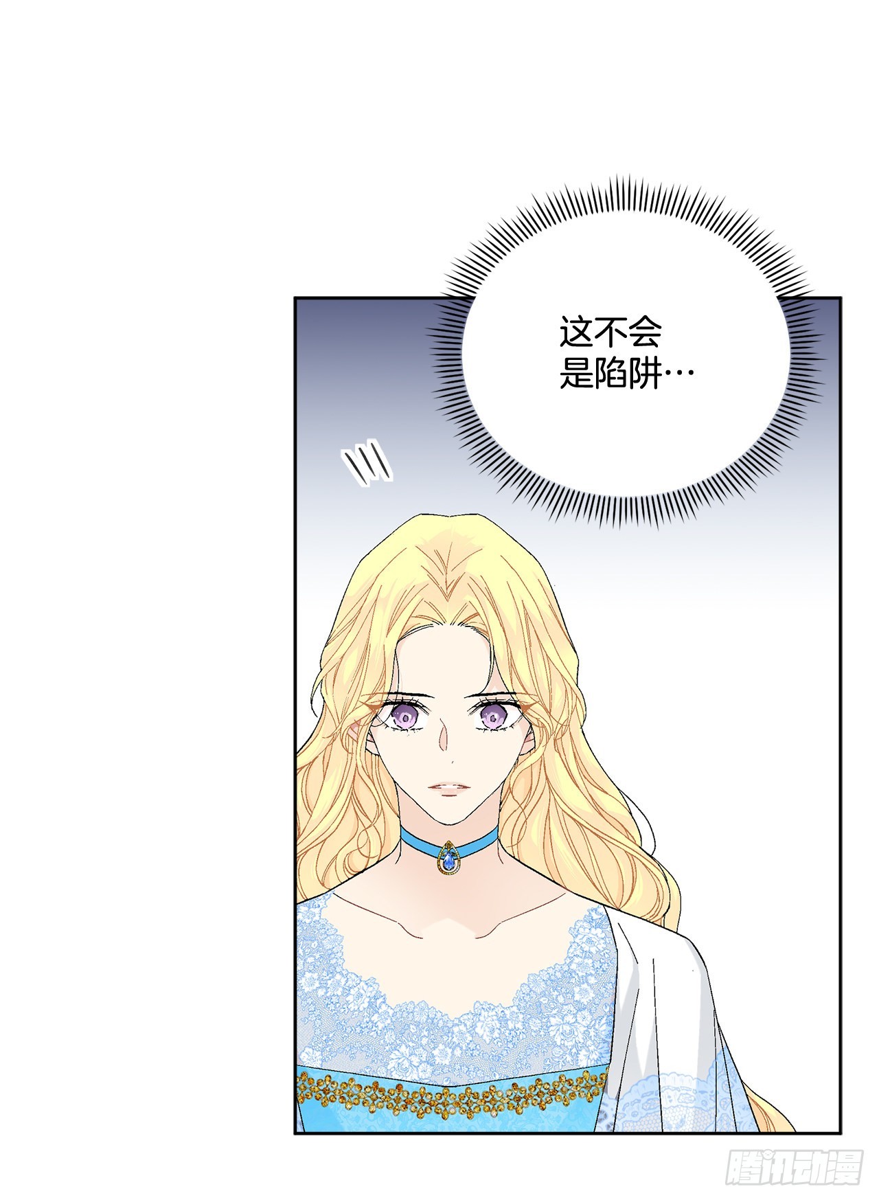 80.投靠公爵57